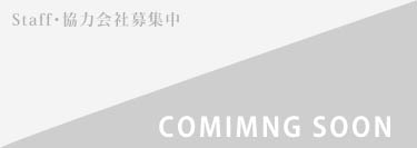 スキンヘッド シェーバー